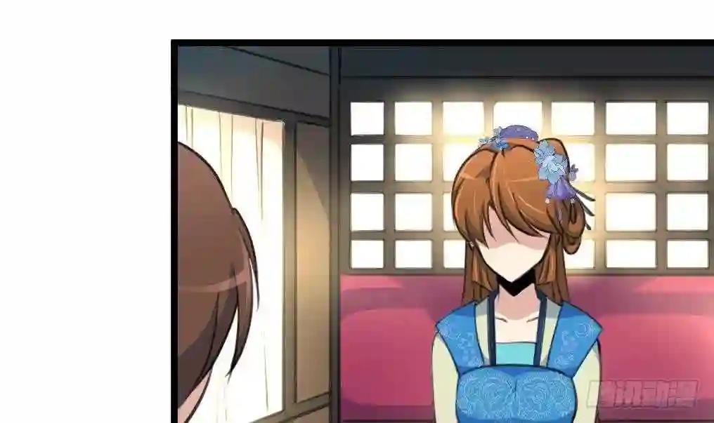 第105话 秘密比我还多