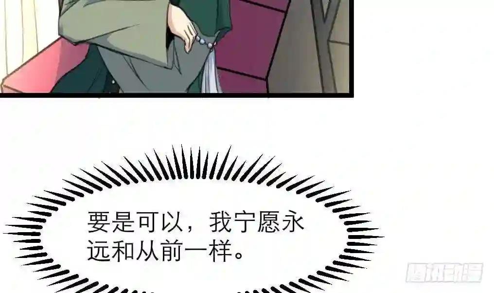 第106话 夜路遇刺客