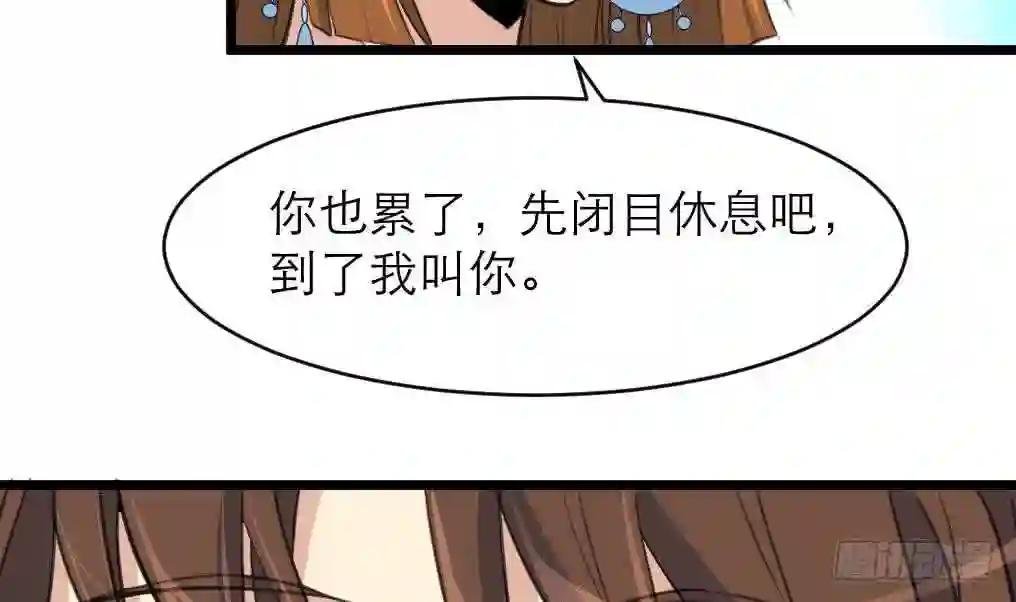 第106话 夜路遇刺客