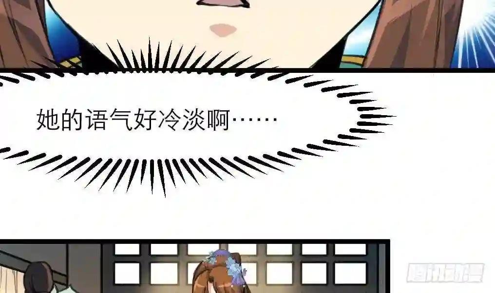 第106话 夜路遇刺客