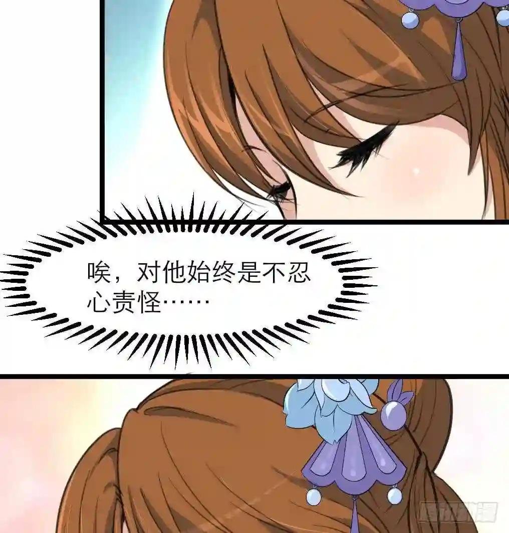 第106话 夜路遇刺客