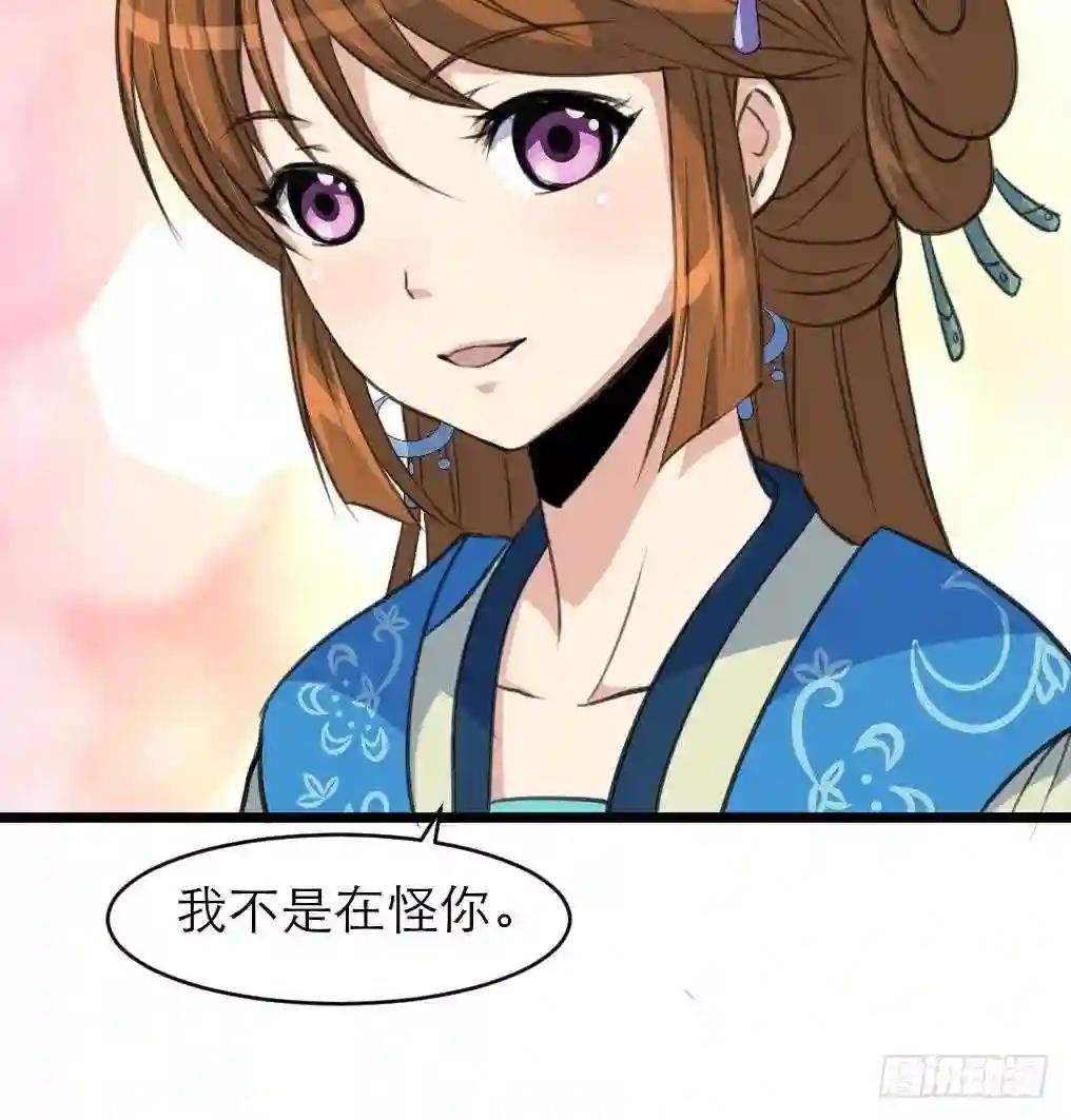 第106话 夜路遇刺客