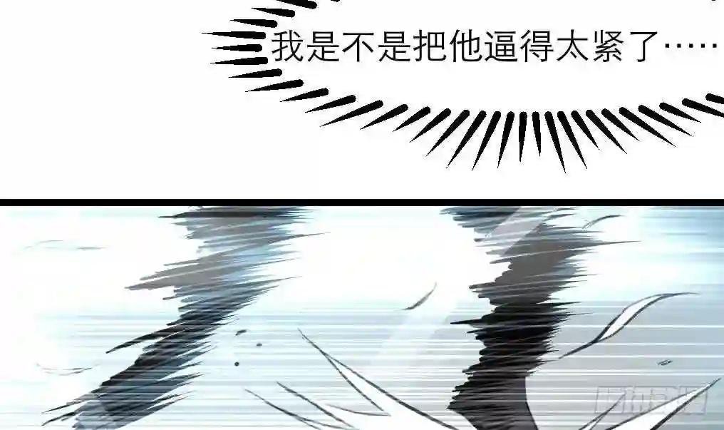 第106话 夜路遇刺客