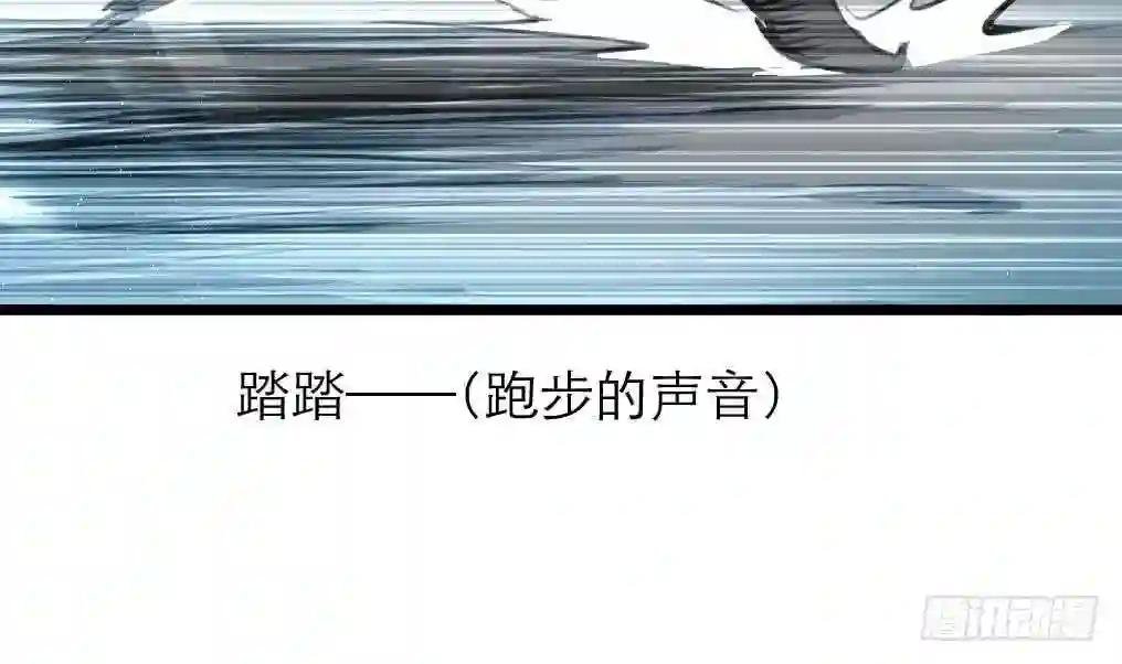 第106话 夜路遇刺客