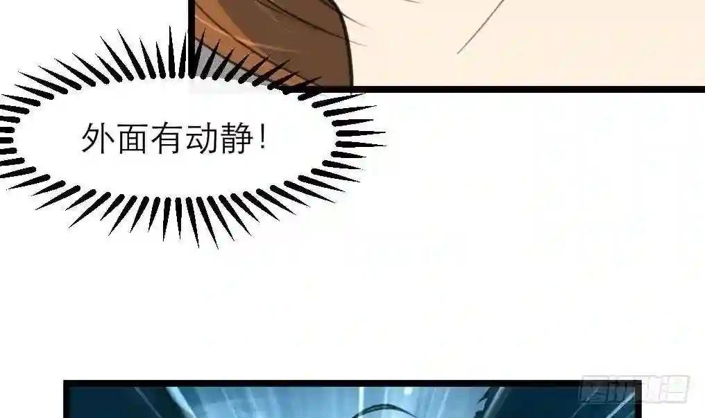 第106话 夜路遇刺客