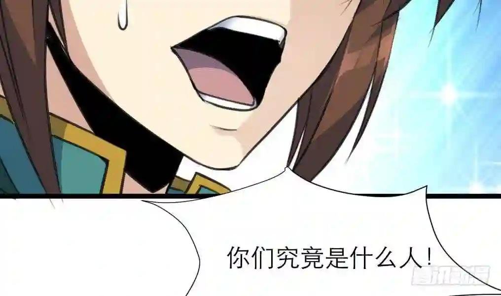 第107话 到底谁人想杀我?!