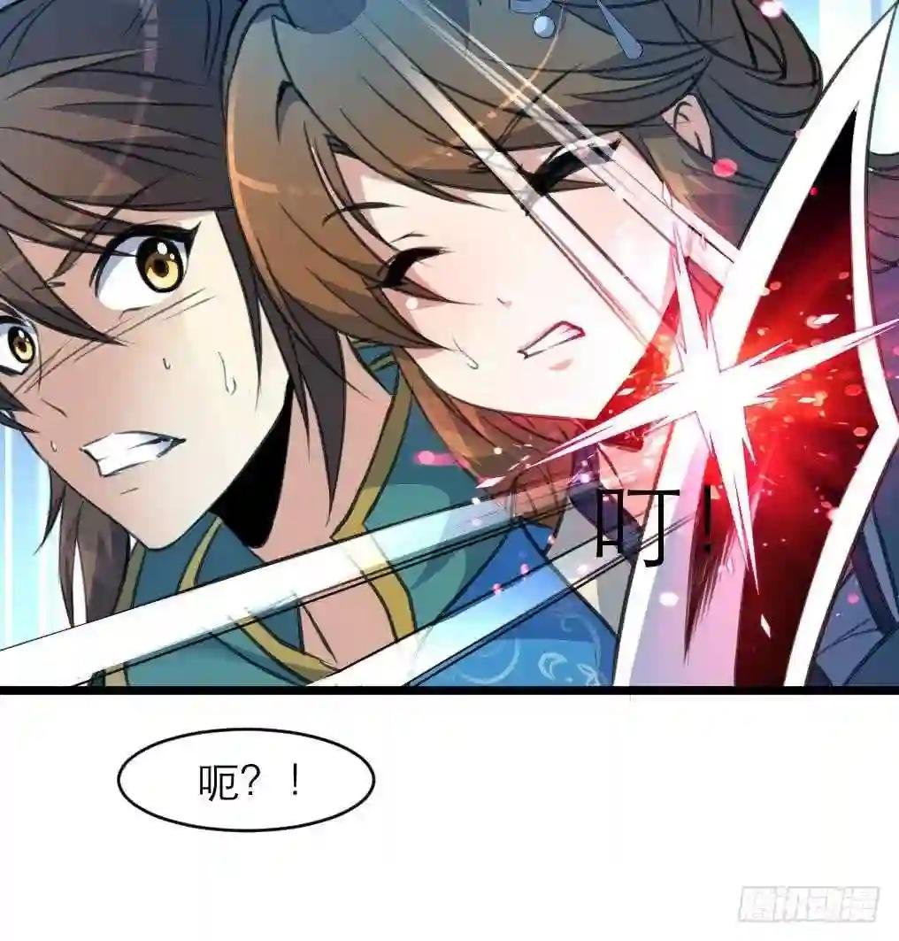 第107话 到底谁人想杀我?!