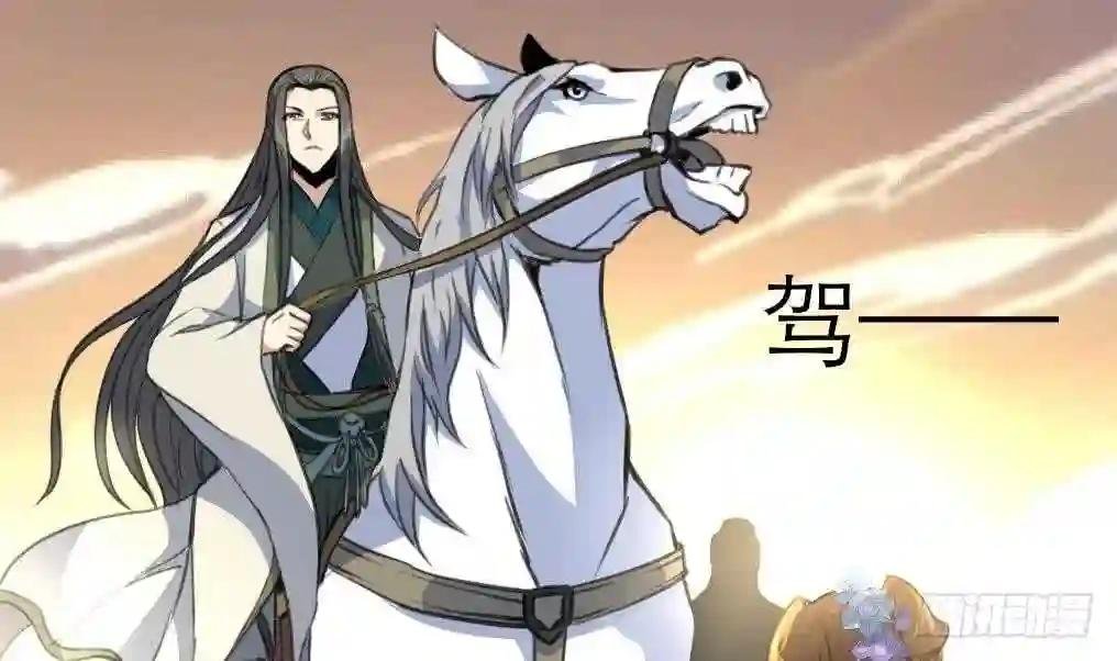 第107话 到底谁人想杀我?!
