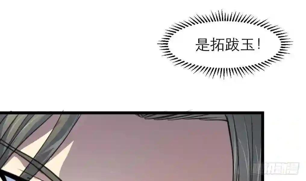 第107话 到底谁人想杀我?!