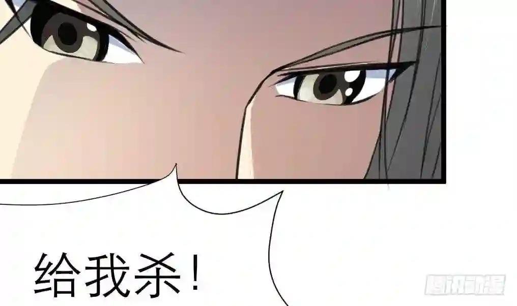 第107话 到底谁人想杀我?!