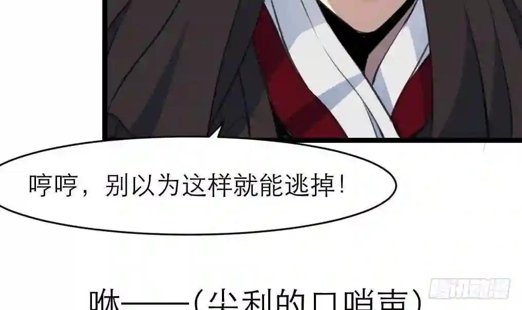 第107话 到底谁人想杀我?!