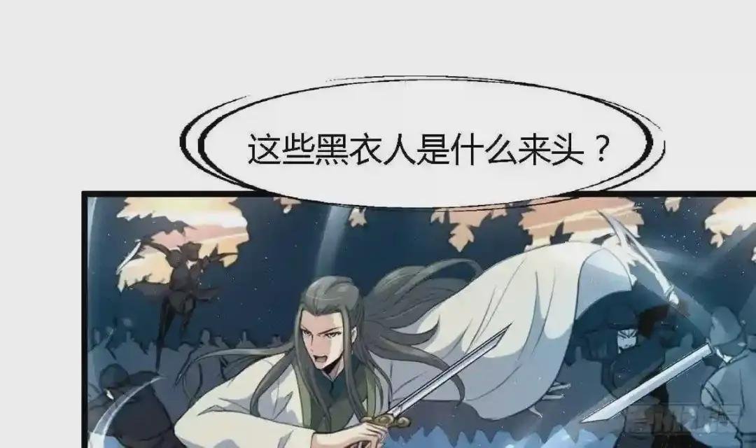 第108话 箭上有毒!