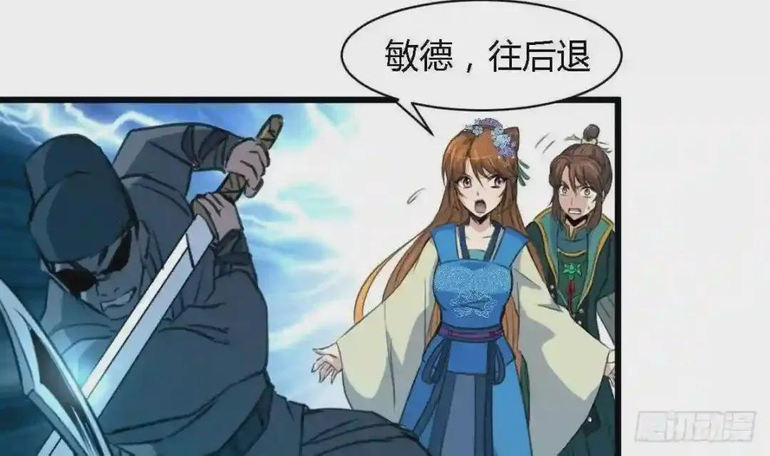 第108话 箭上有毒!
