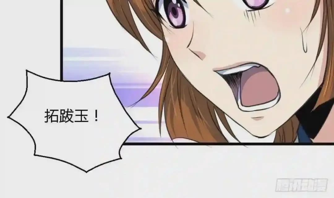 第108话 箭上有毒!