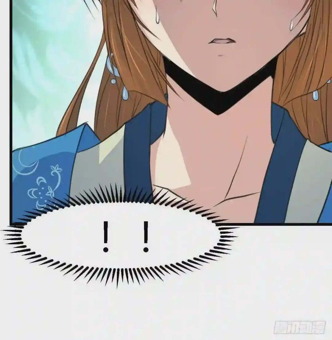 第108话 箭上有毒!