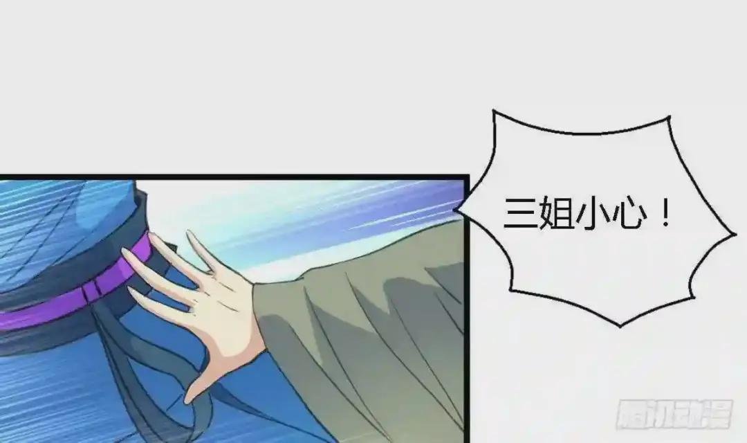 第108话 箭上有毒!