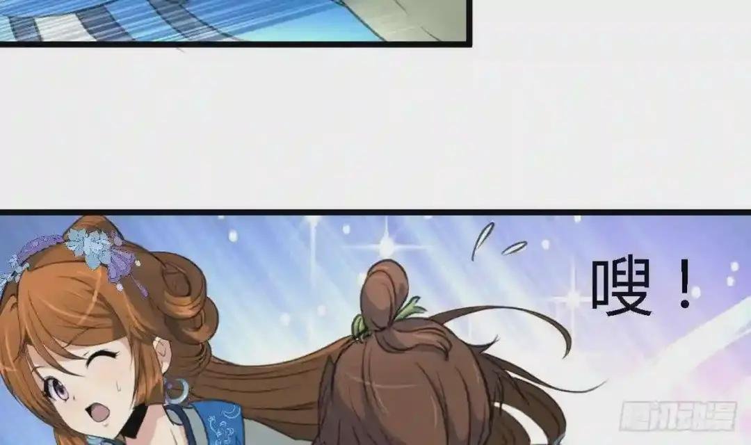 第108话 箭上有毒!