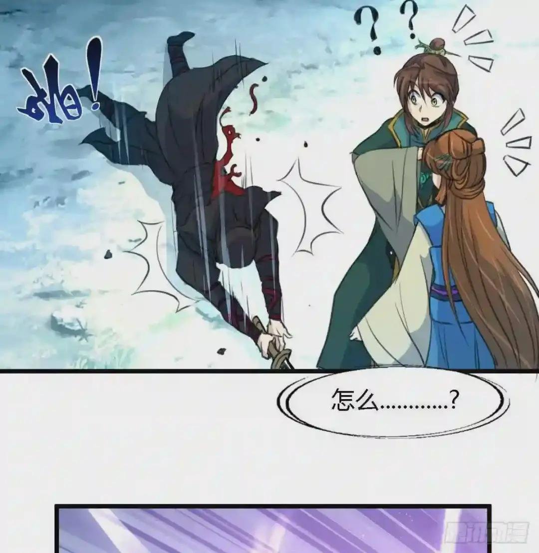 第108话 箭上有毒!