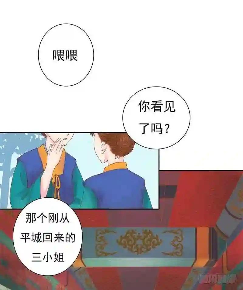 第10话 老夫人