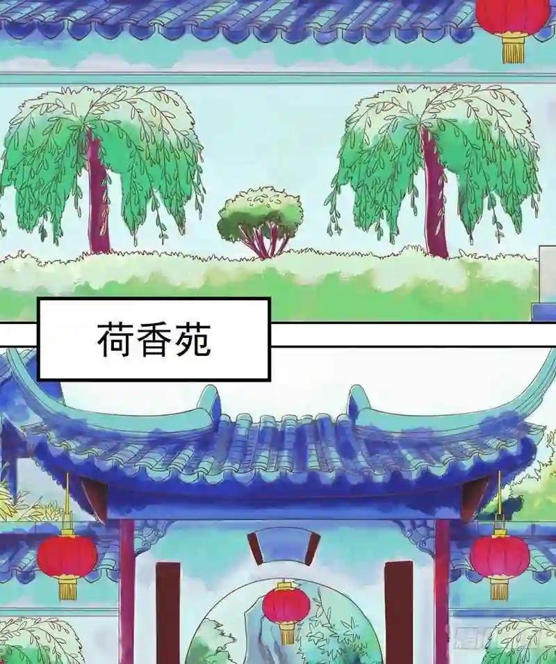 第10话 老夫人