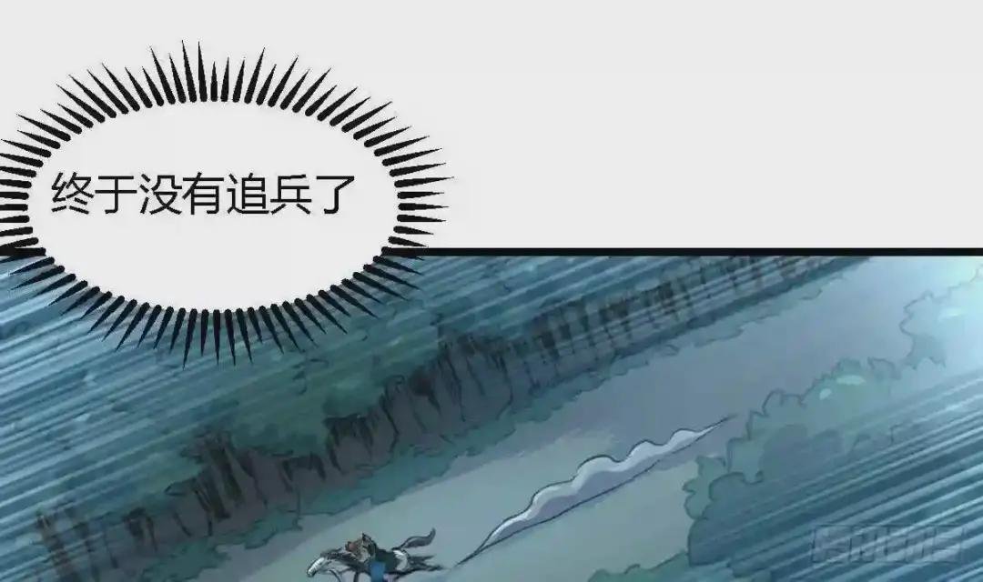 第109话 箭上有毒!2
