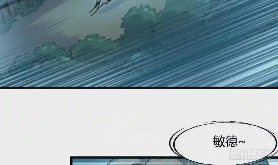 第109话 箭上有毒!2
