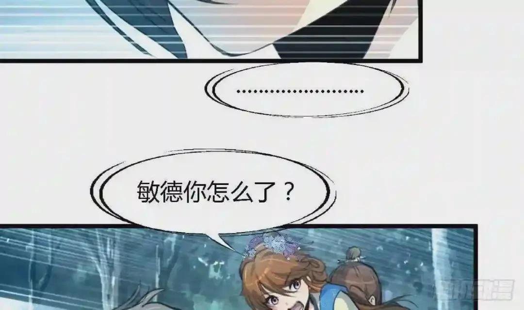 第109话 箭上有毒!2