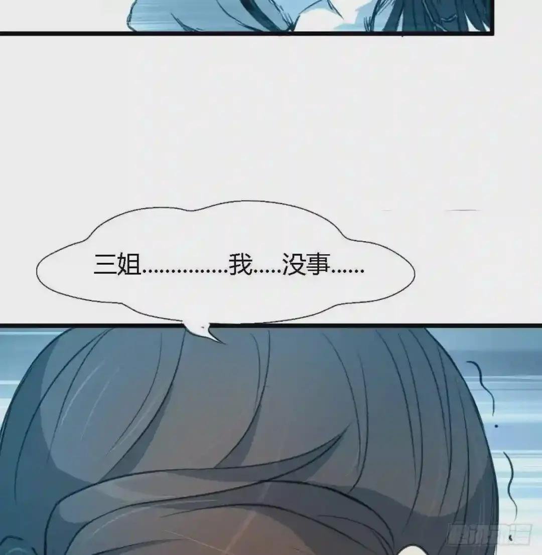 第109话 箭上有毒!2