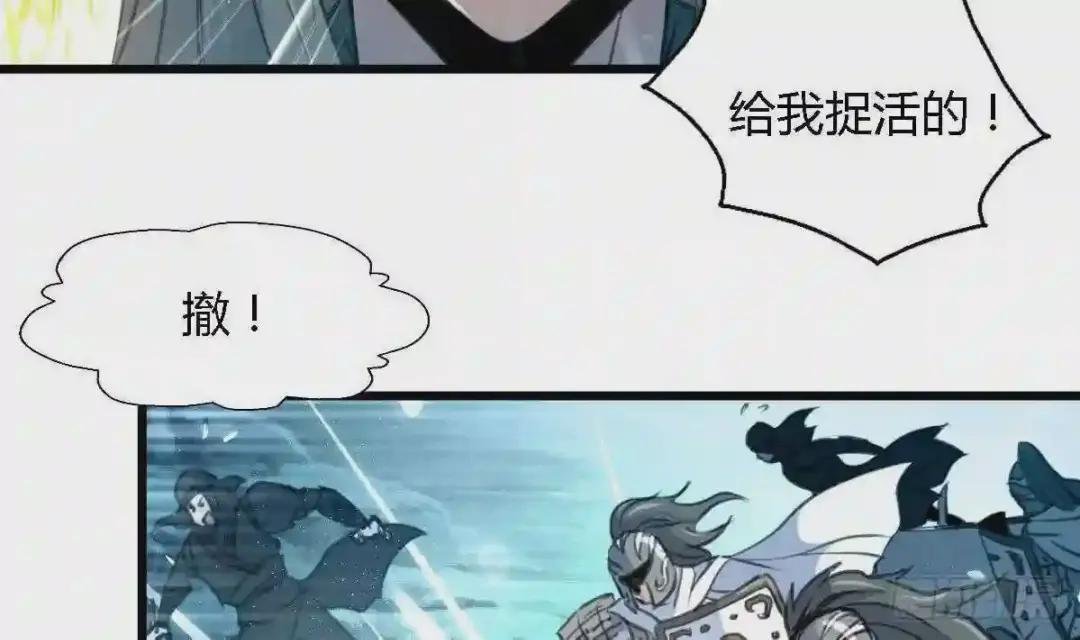 第109话 箭上有毒!2