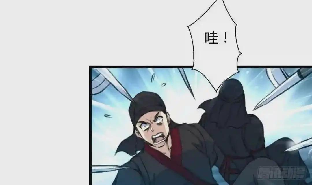 第109话 箭上有毒!2