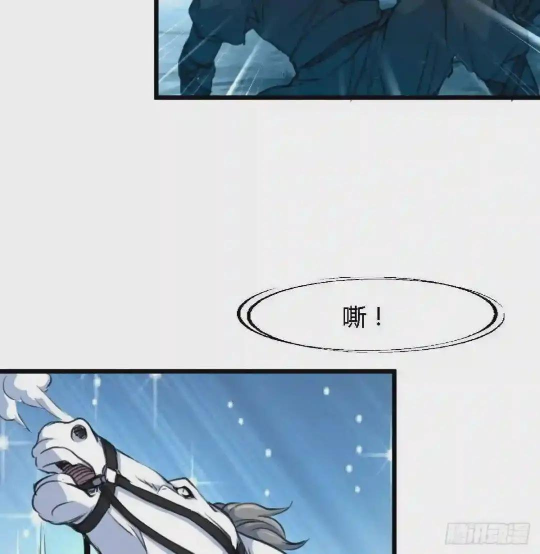 第109话 箭上有毒!2
