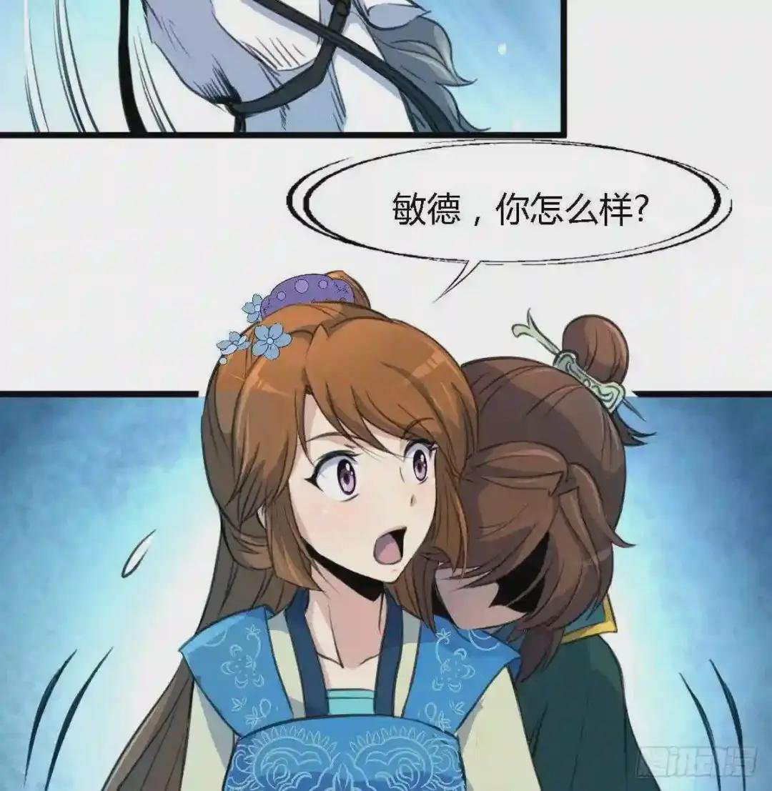 第109话 箭上有毒!2