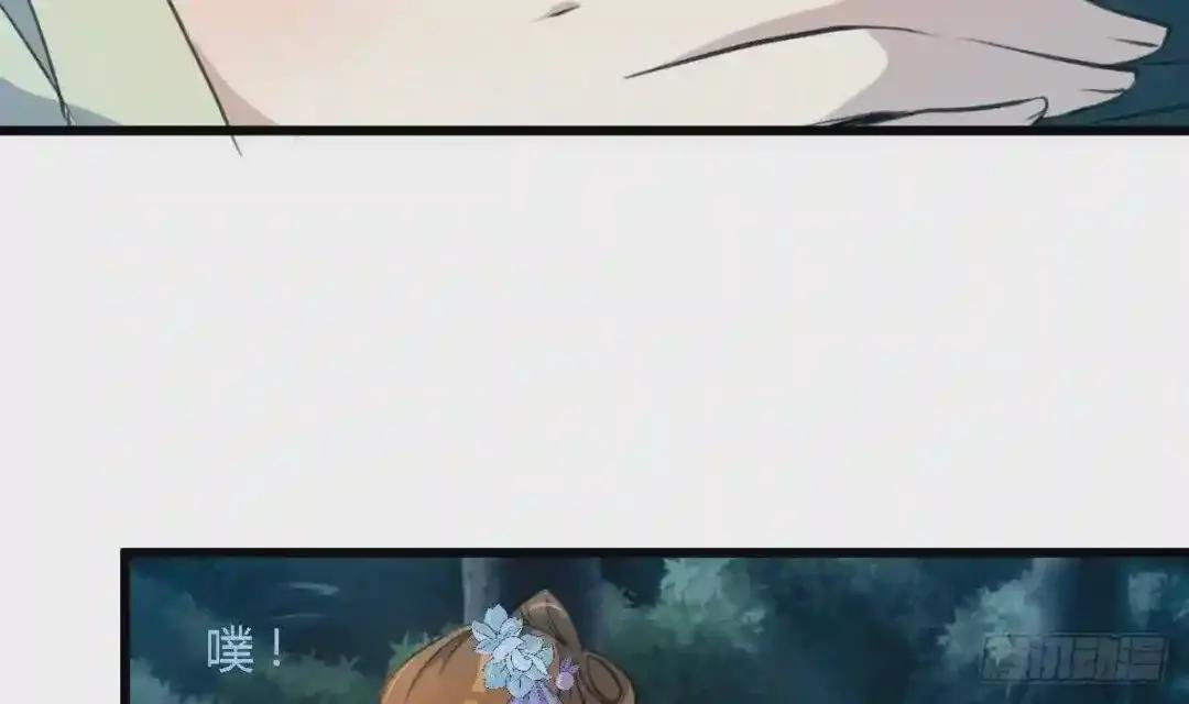 第110话 没有恶意