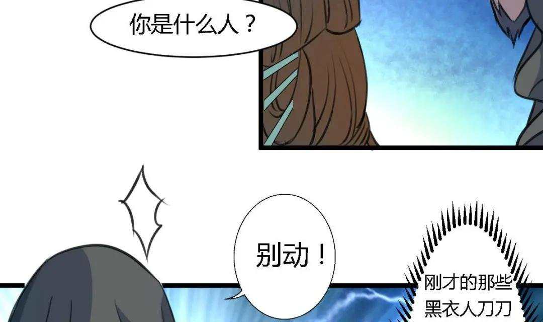 第110话 没有恶意