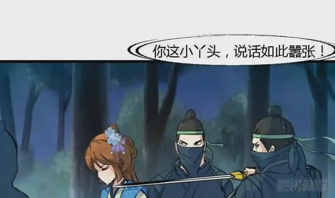第111话 主人是谁