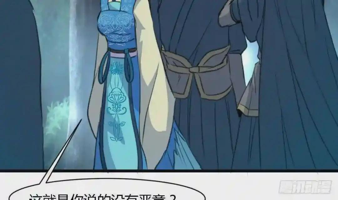 第111话 主人是谁