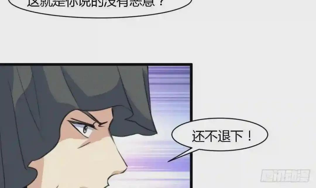 第111话 主人是谁