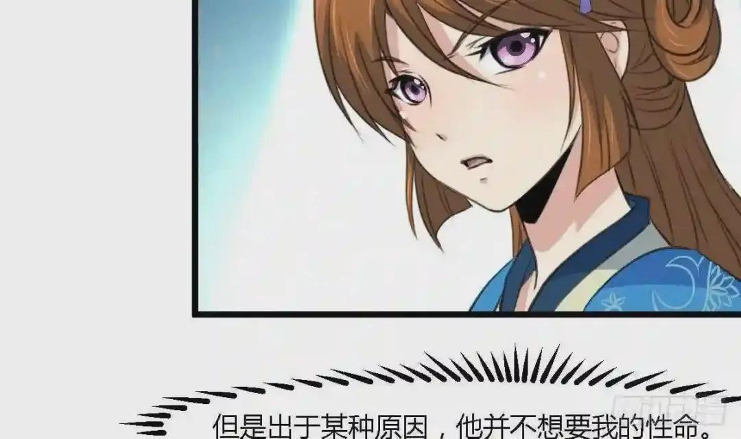 第111话 主人是谁