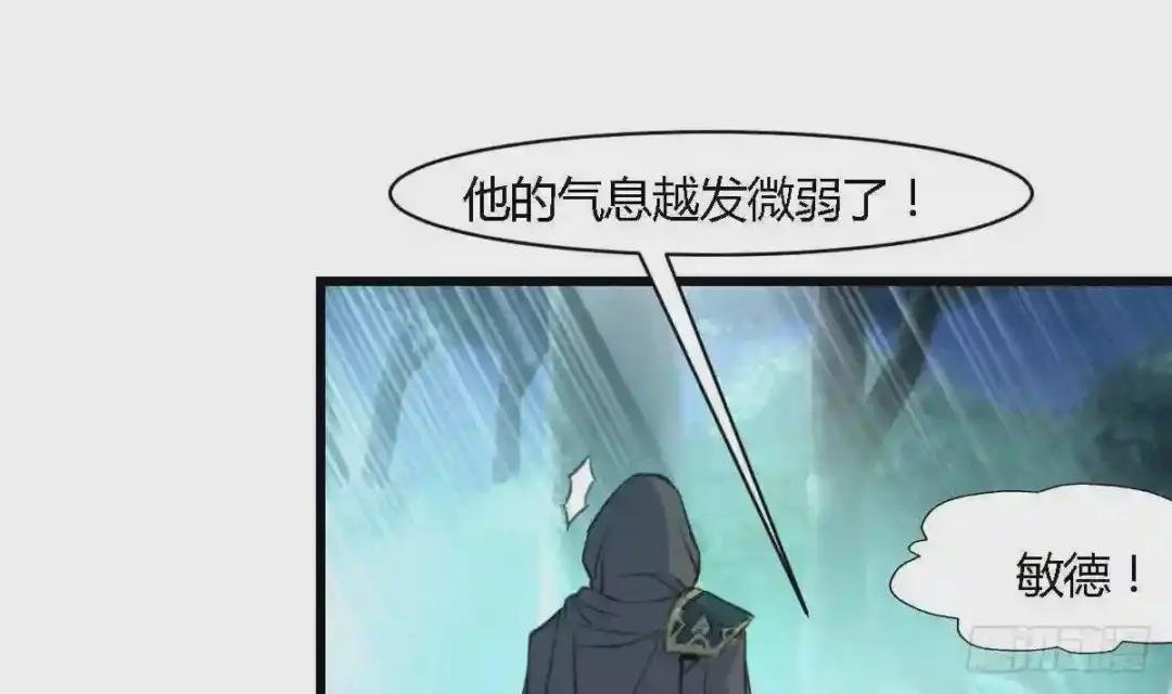 第111话 主人是谁