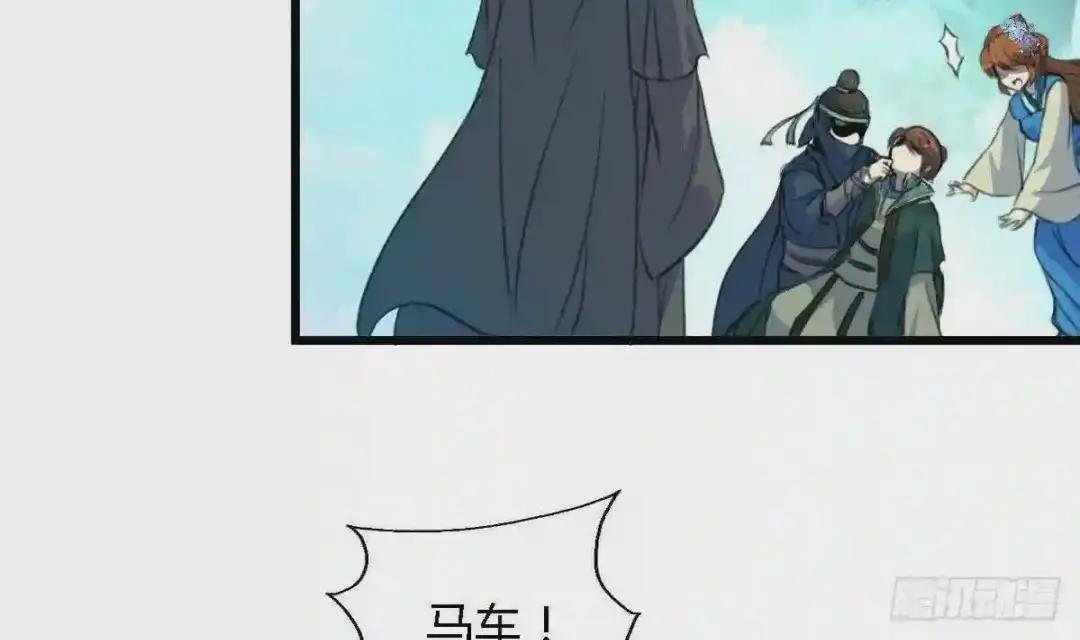 第111话 主人是谁