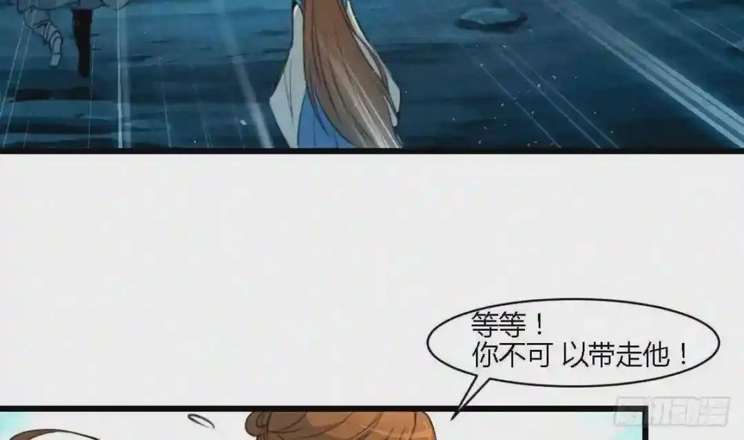 第111话 主人是谁