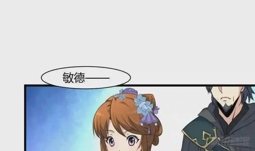 第112话 为何隐瞒