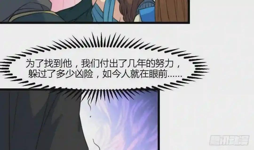 第112话 为何隐瞒