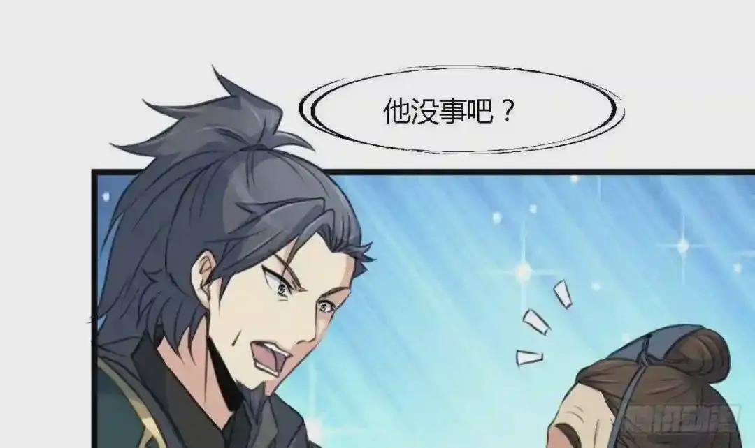 第112话 为何隐瞒