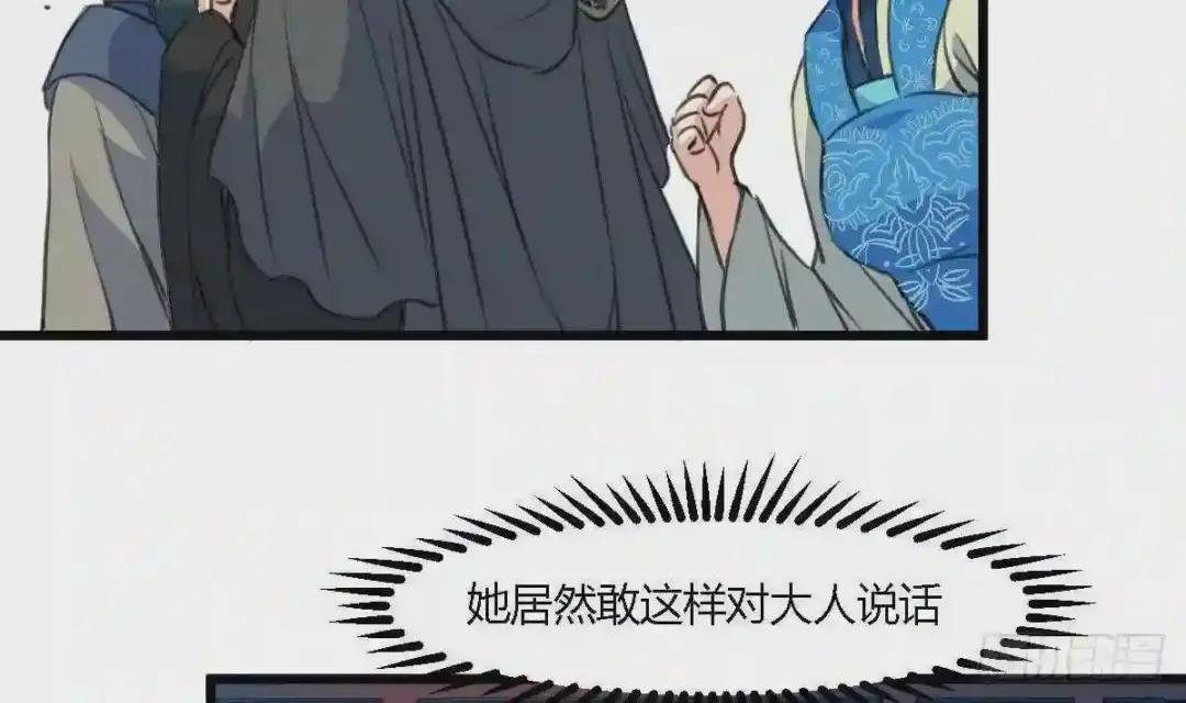第112话 为何隐瞒