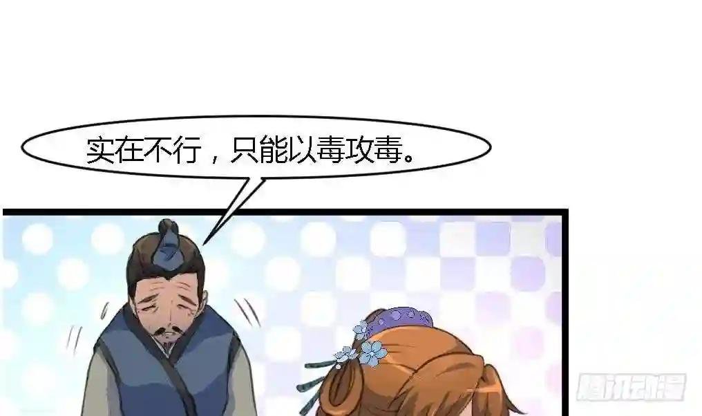 第114话 高位之势