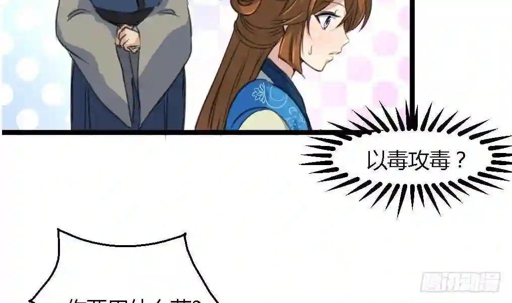第114话 高位之势