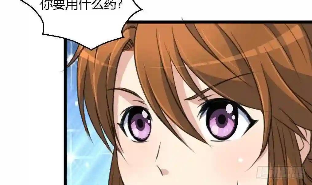 第114话 高位之势