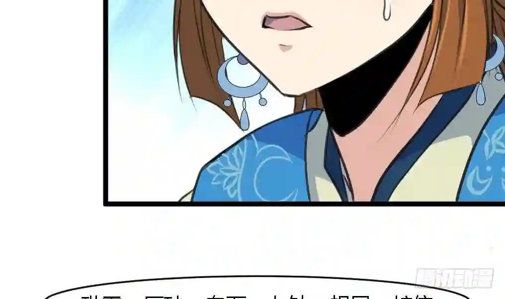 第114话 高位之势