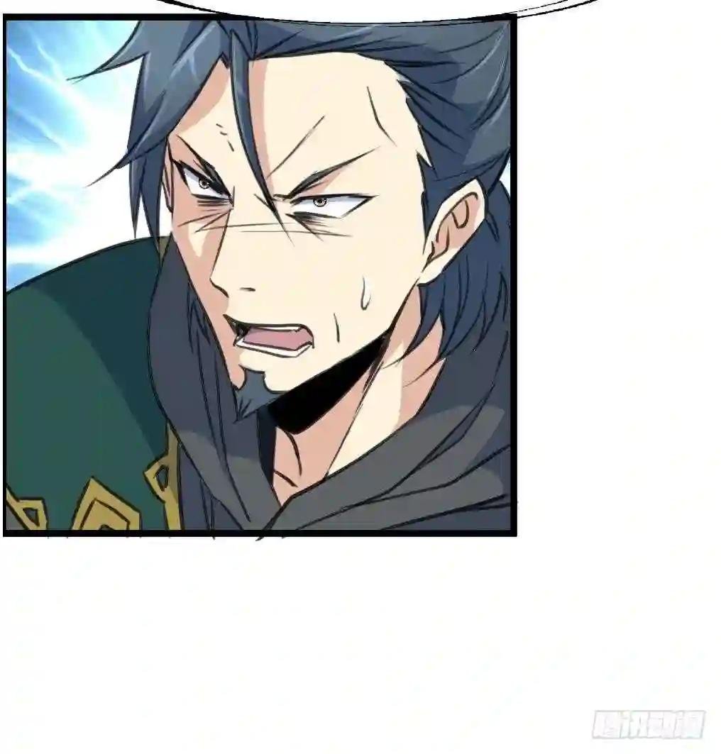 第114话 高位之势